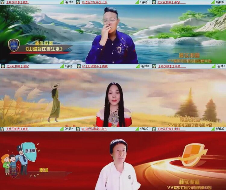 落雪🎤V娱热点