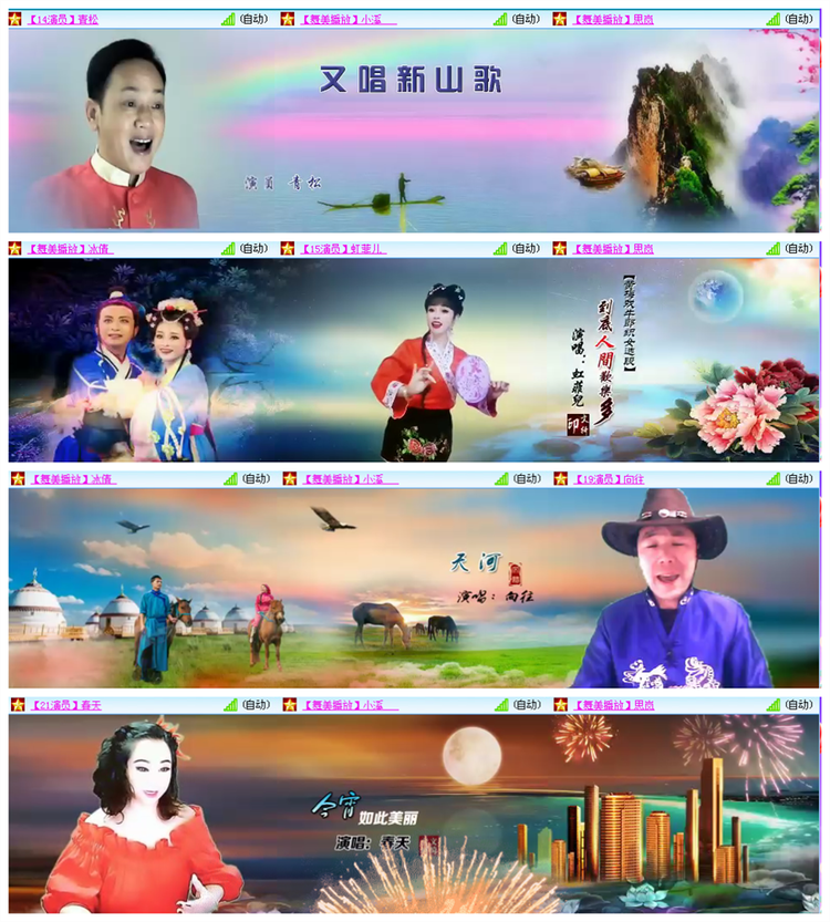 飘雪🎤V娱热点