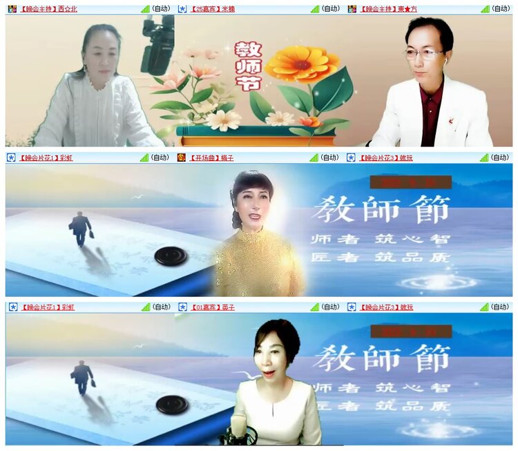 惜缘🎤V娱热点