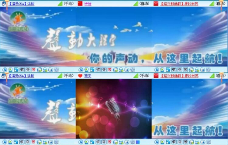 芯薇🎤V娱热点