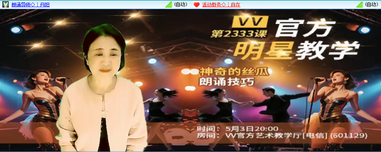愉悦🎤V娱热点