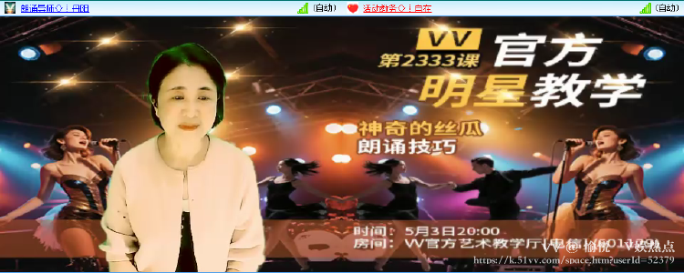 愉悦🎤V娱热点