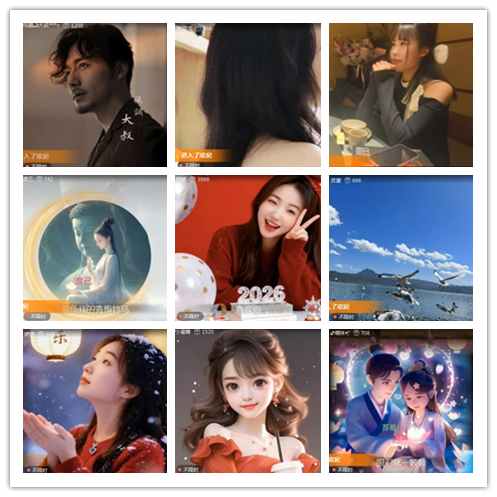 淡然🎤V娱热点