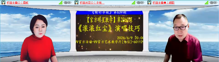 无言🎤V娱热点