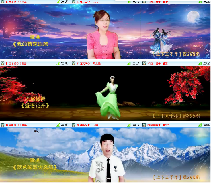 小浅🎤V娱热点