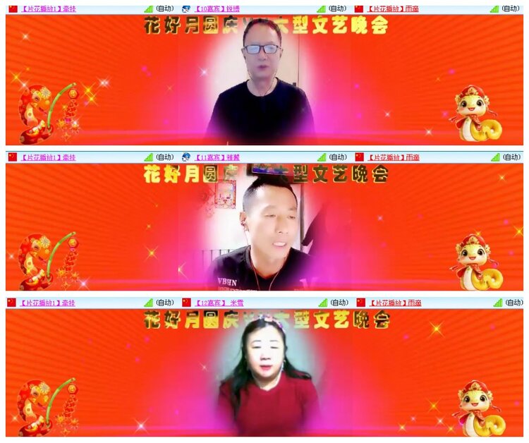 背影🎤V娱热点