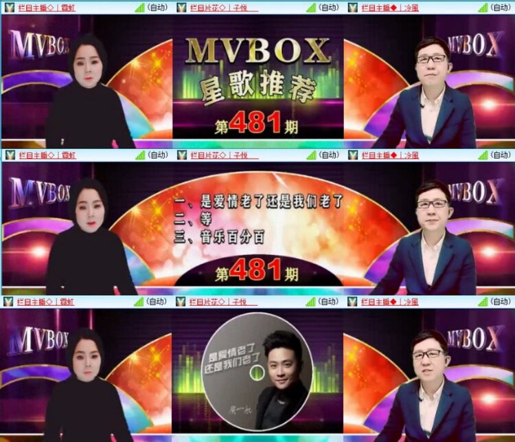 云中云🎤V娱热点