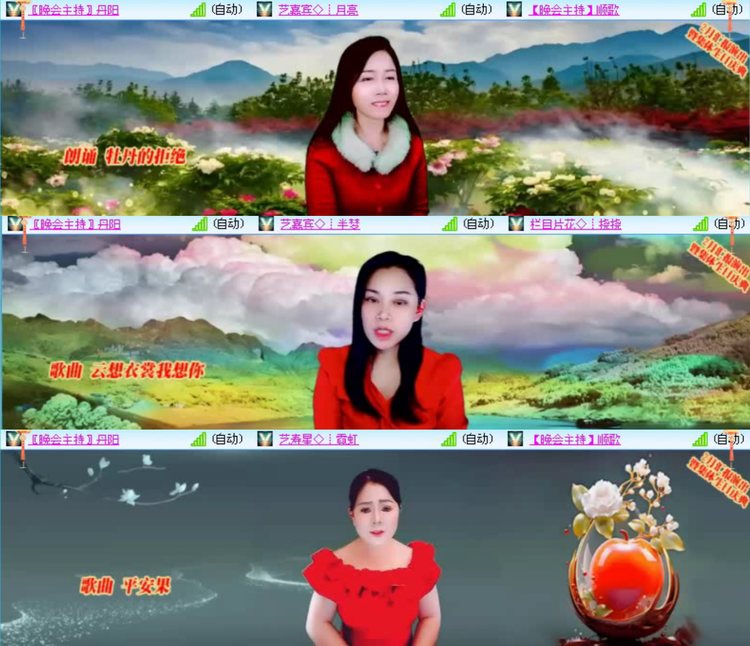 飞沙🎤V娱热点