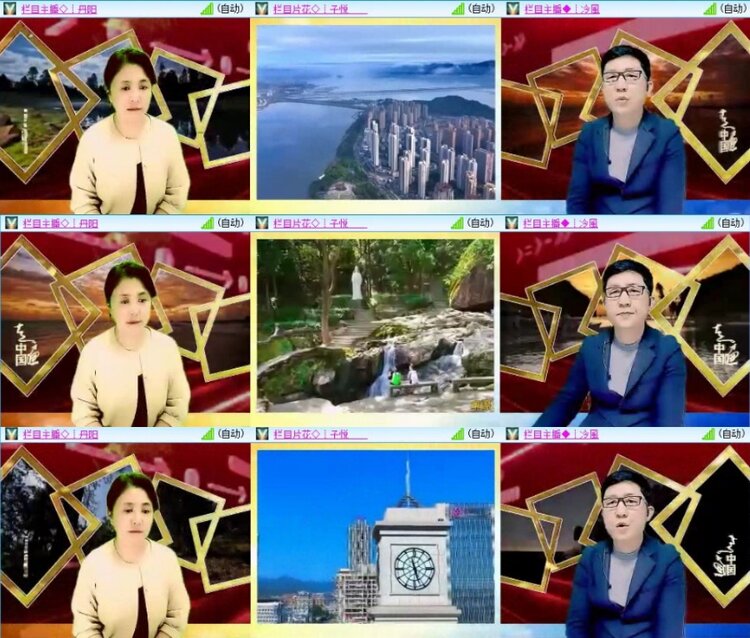 云中云🎤V娱热点