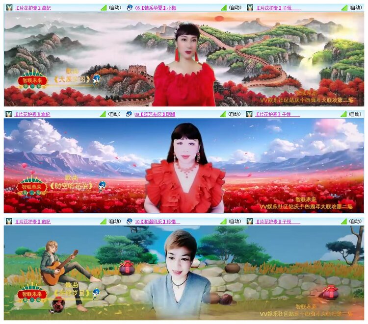 凡人🎤V娱热点