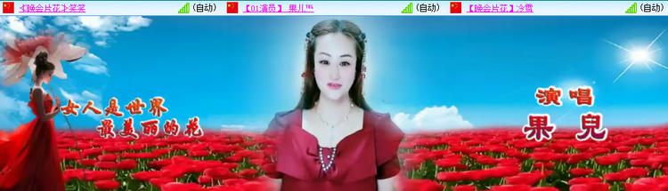 愉悦🎤V娱热点