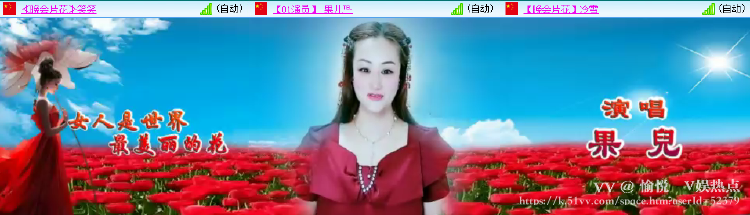 愉悦🎤V娱热点