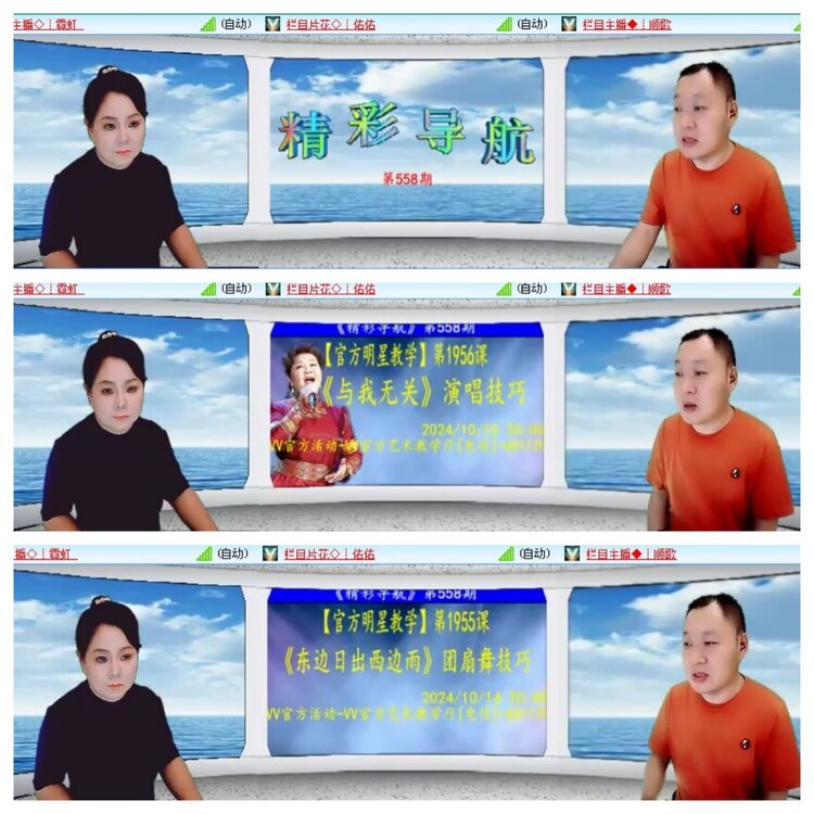 小浅🎤V娱热点