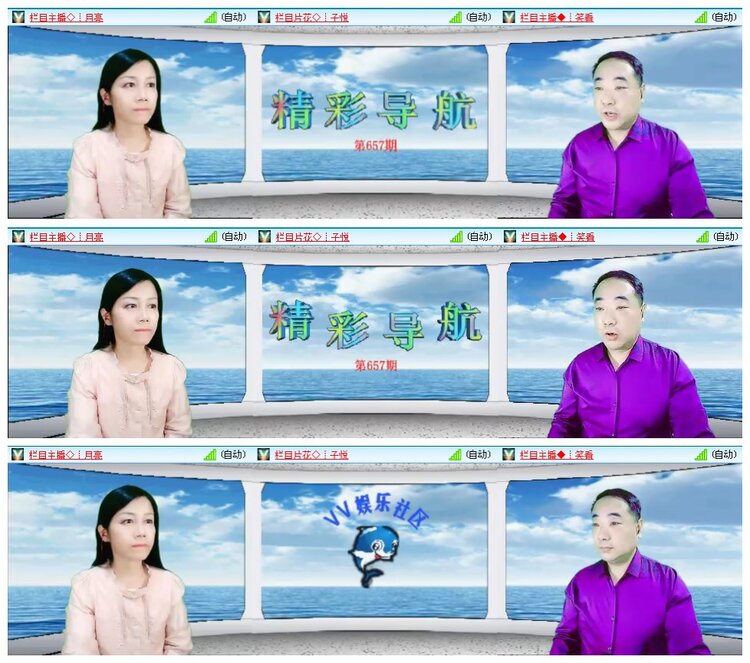 凡人🎤V娱热点