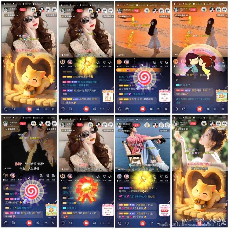 愉悦🎤V娱热点