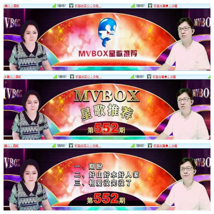 小朵🎤V娱热点