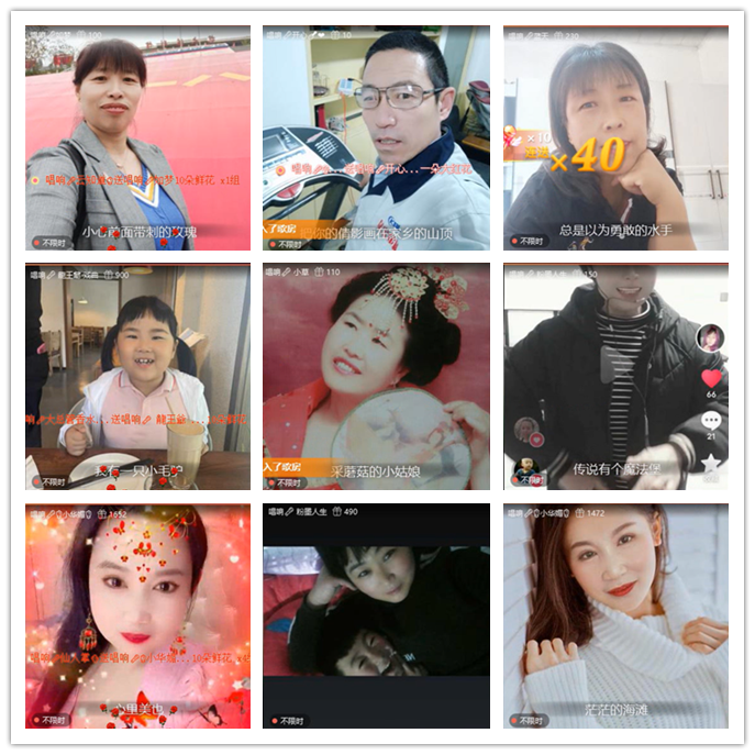 九小九324🎤V娱热点