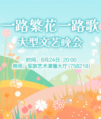 小浅🎤V娱热点