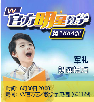 港湾🎤V娱热点