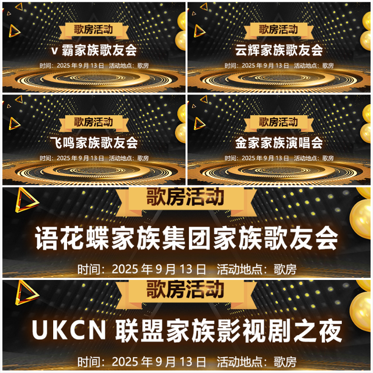 无言🎤V娱热点