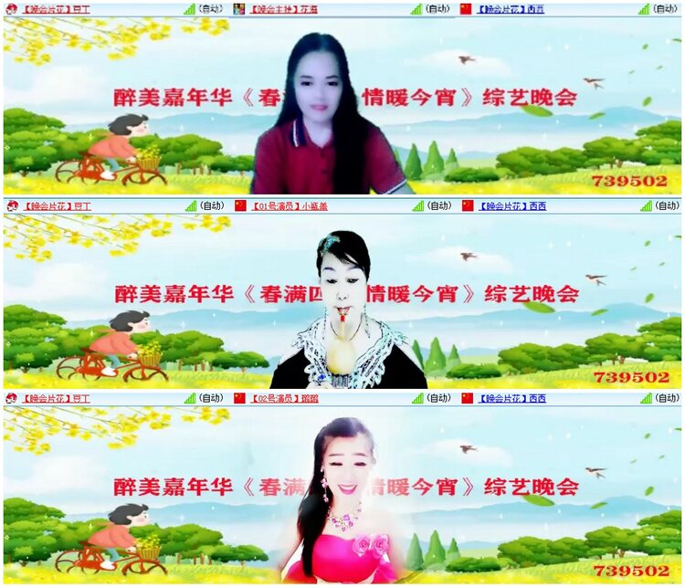 漂泊🎤V娱热点