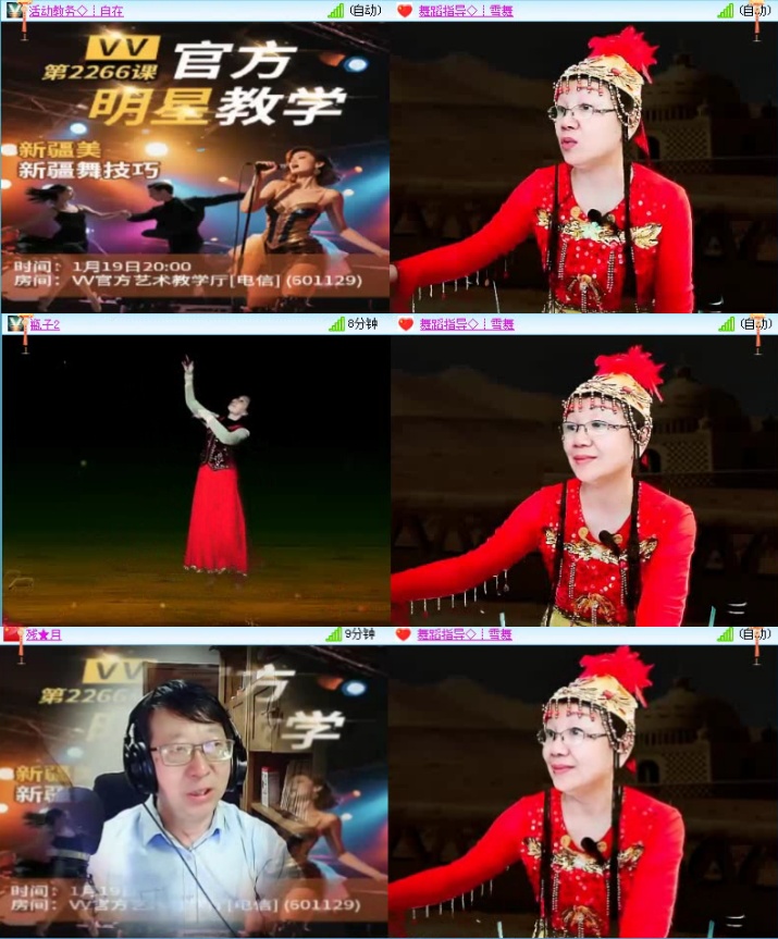 落雪🎤V娱热点