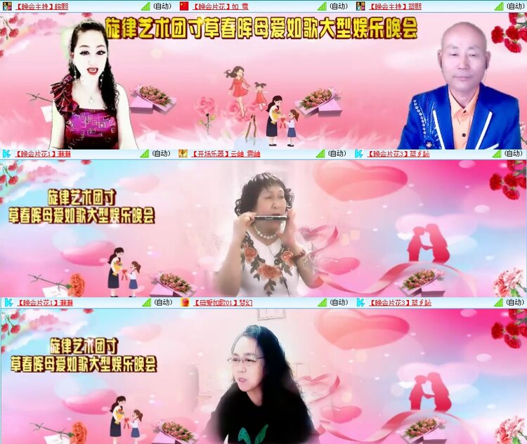 思点🎤V娱热点