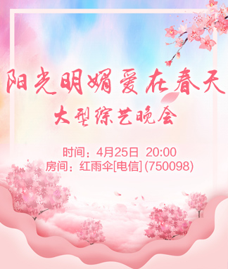 行素🎤V娱热点