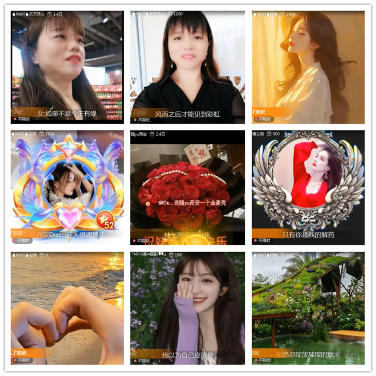 飘雪🎤V娱热点