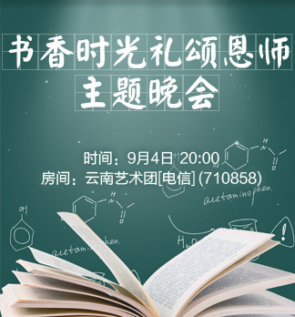 流云🎤V娱热点