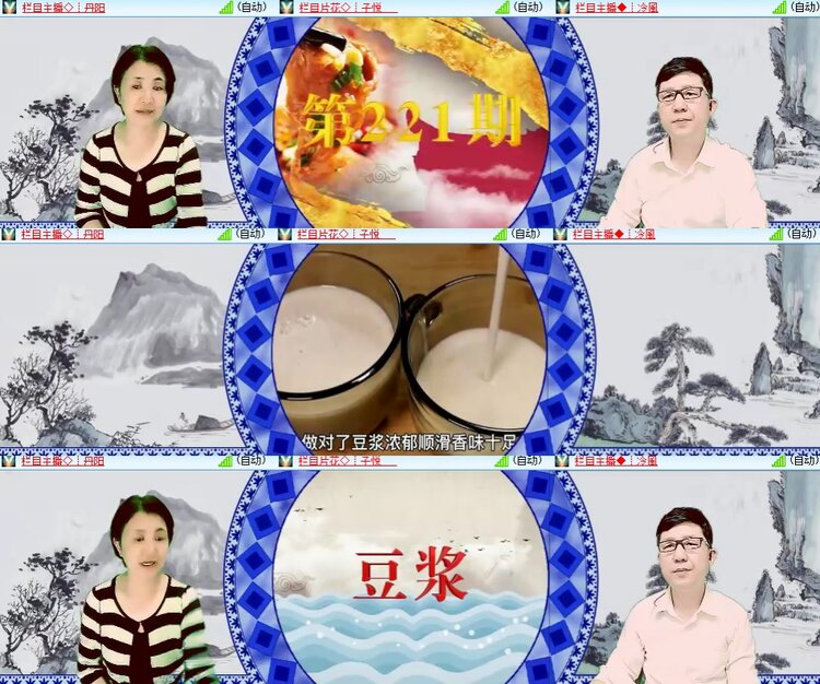 心玫🎤V娱热点