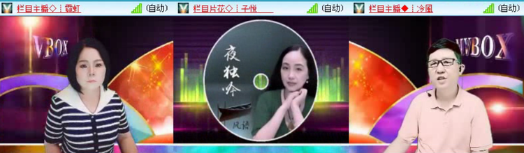 飞沙🎤V娱热点