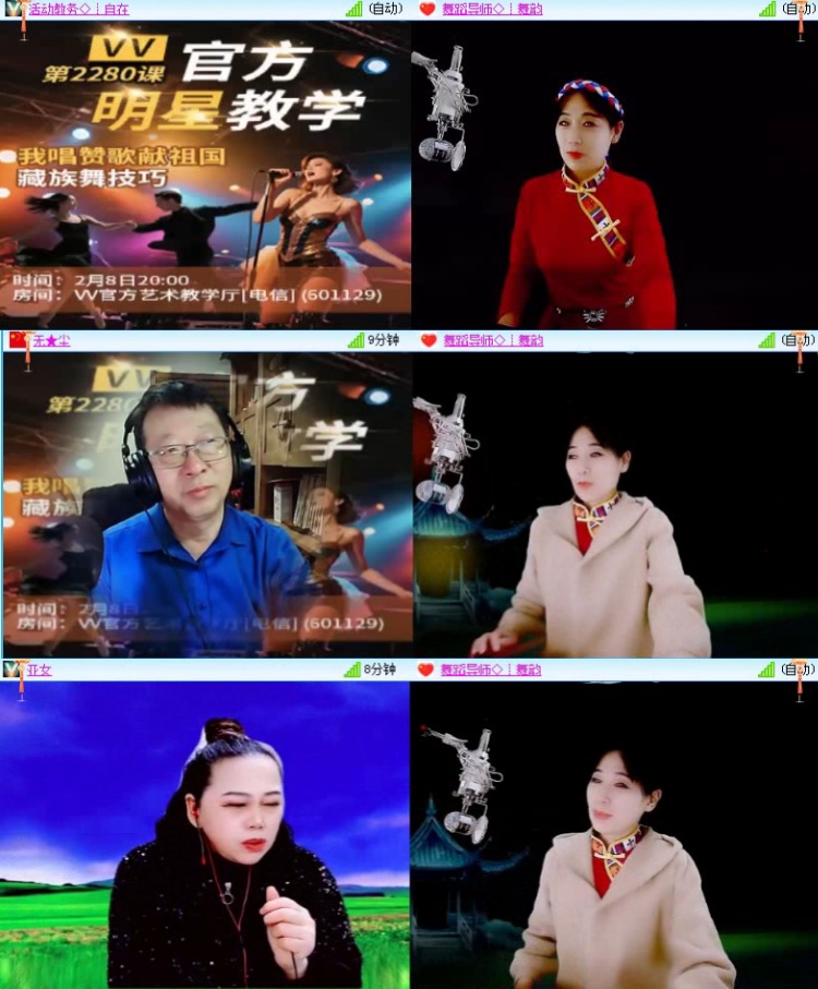 落雪🎤V娱热点