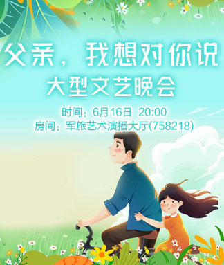 心玫🎤V娱热点