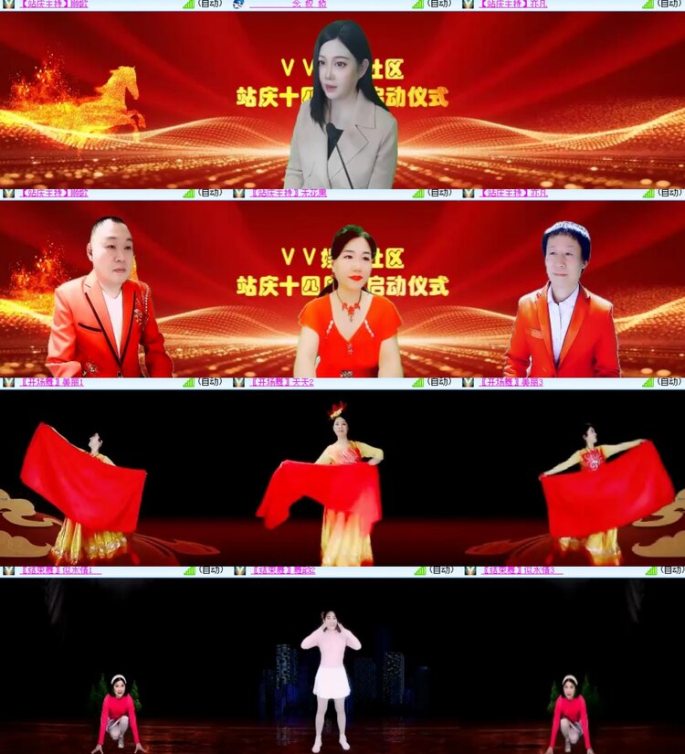 心玫🎤V娱热点