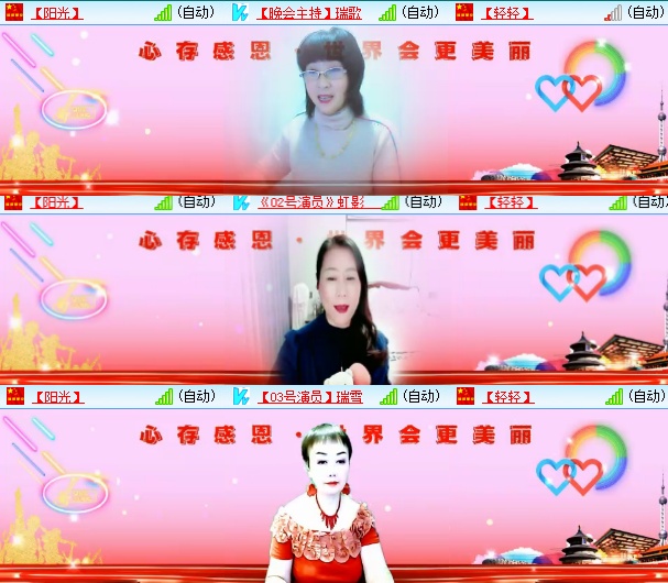 小六🎤V娱热点