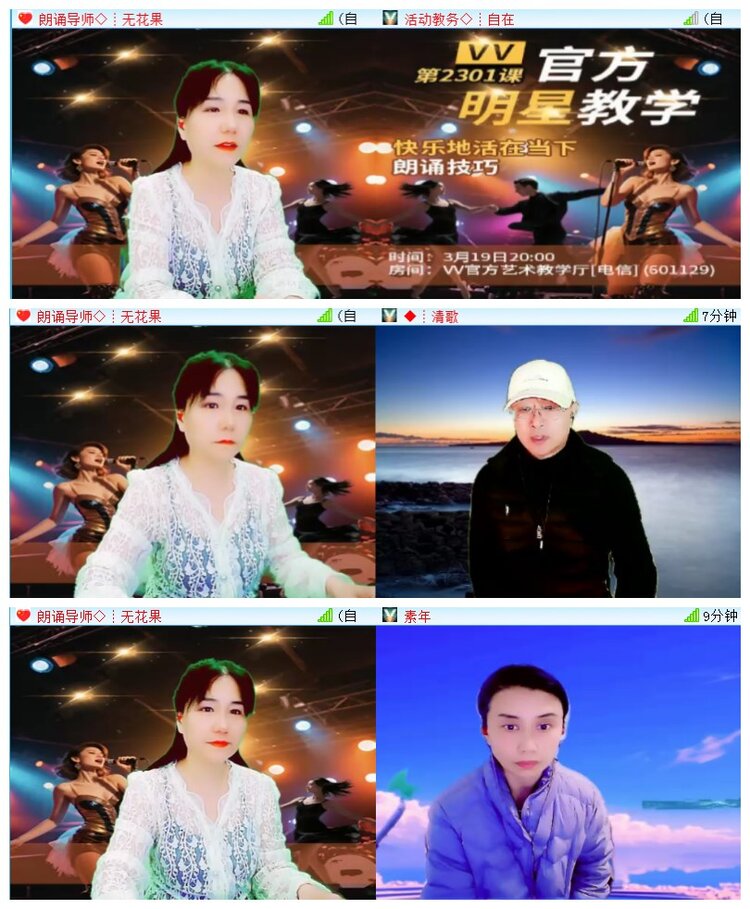 执白🎤V娱热点
