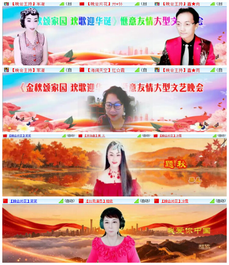 沛滢🎤V娱热点