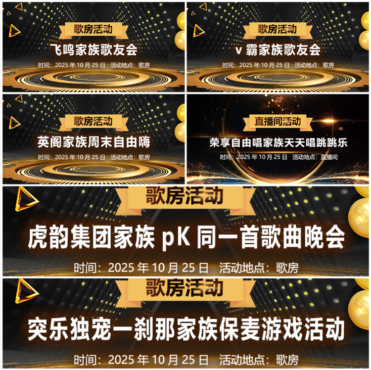 无言🎤V娱热点