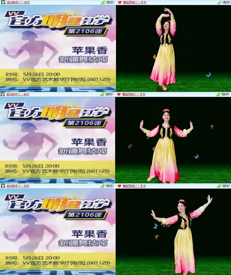 若雨🎤V娱热点