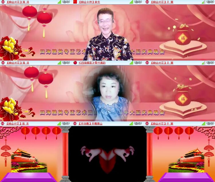 安然🎤V娱热点