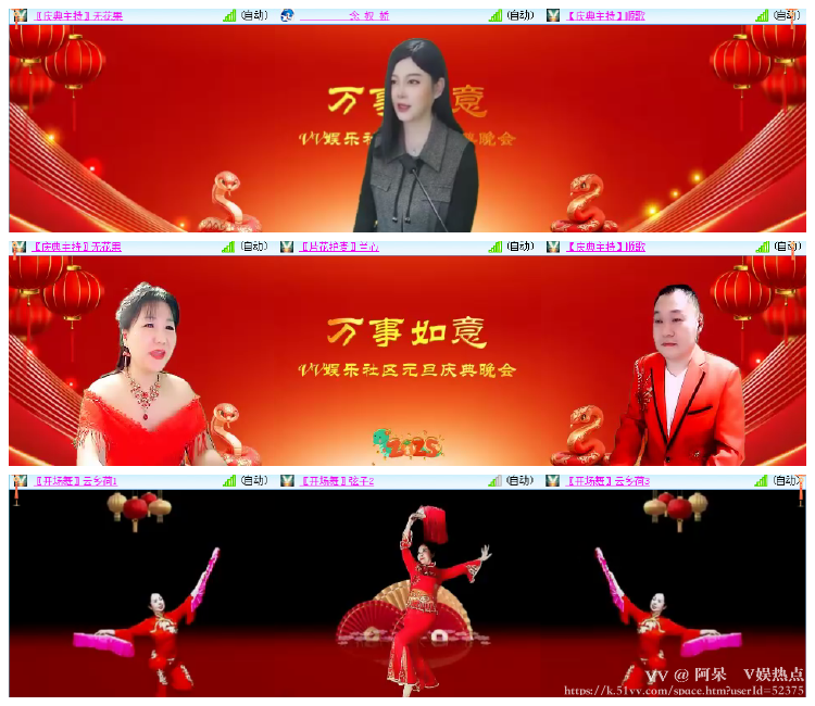 阿呆🎤V娱热点
