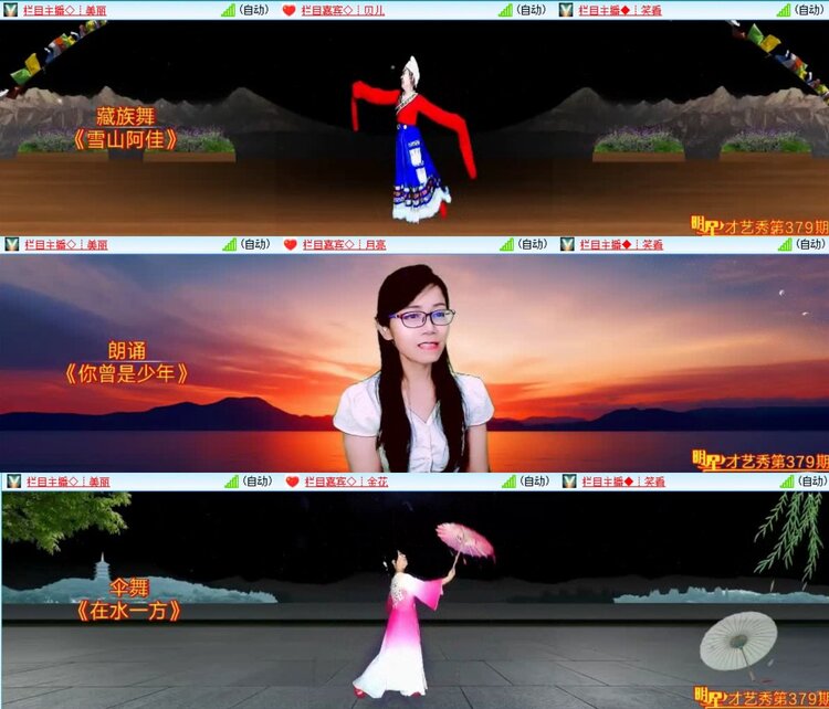 梅香🎤V娱热点