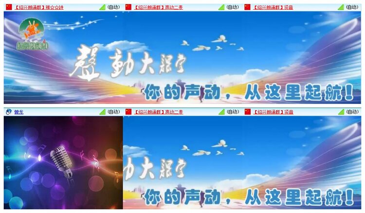 凡人🎤V娱热点