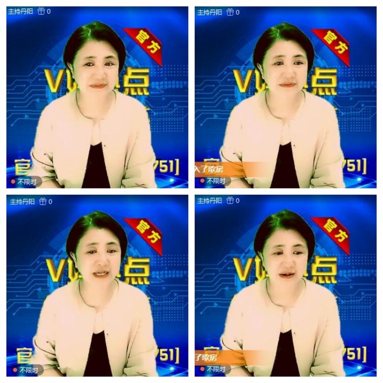 浓茶🎤V娱热点