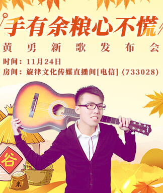 北斗🎤V娱热点