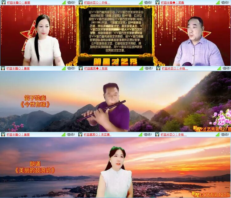 无言🎤V娱热点
