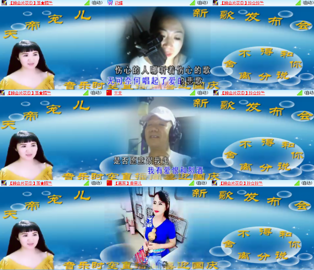 芯薇🎤V娱热点