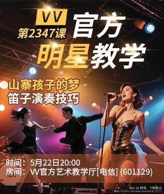 阿呆🎤V娱热点