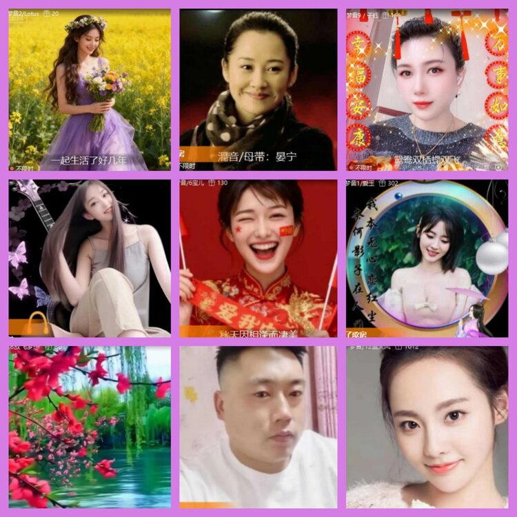 杜影🎤V娱热点